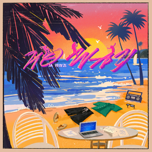 女人脱了内裤让男人操
