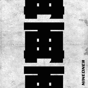 女人脱了内裤让男人操
