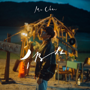 女人脱了内裤让男人操
