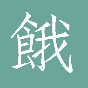 女人脱了内裤让男人操
