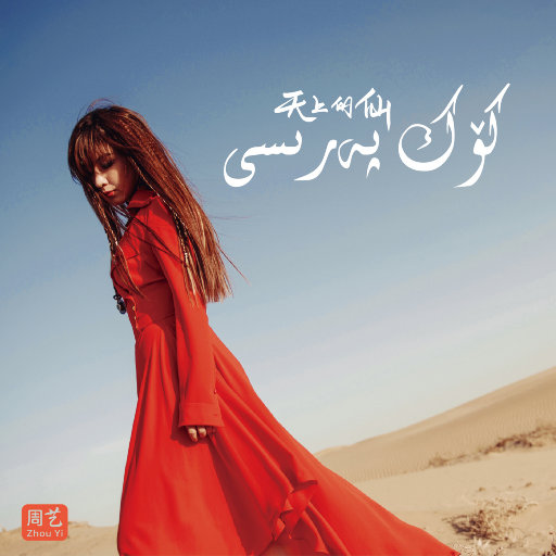 女人脱了内裤让男人操
